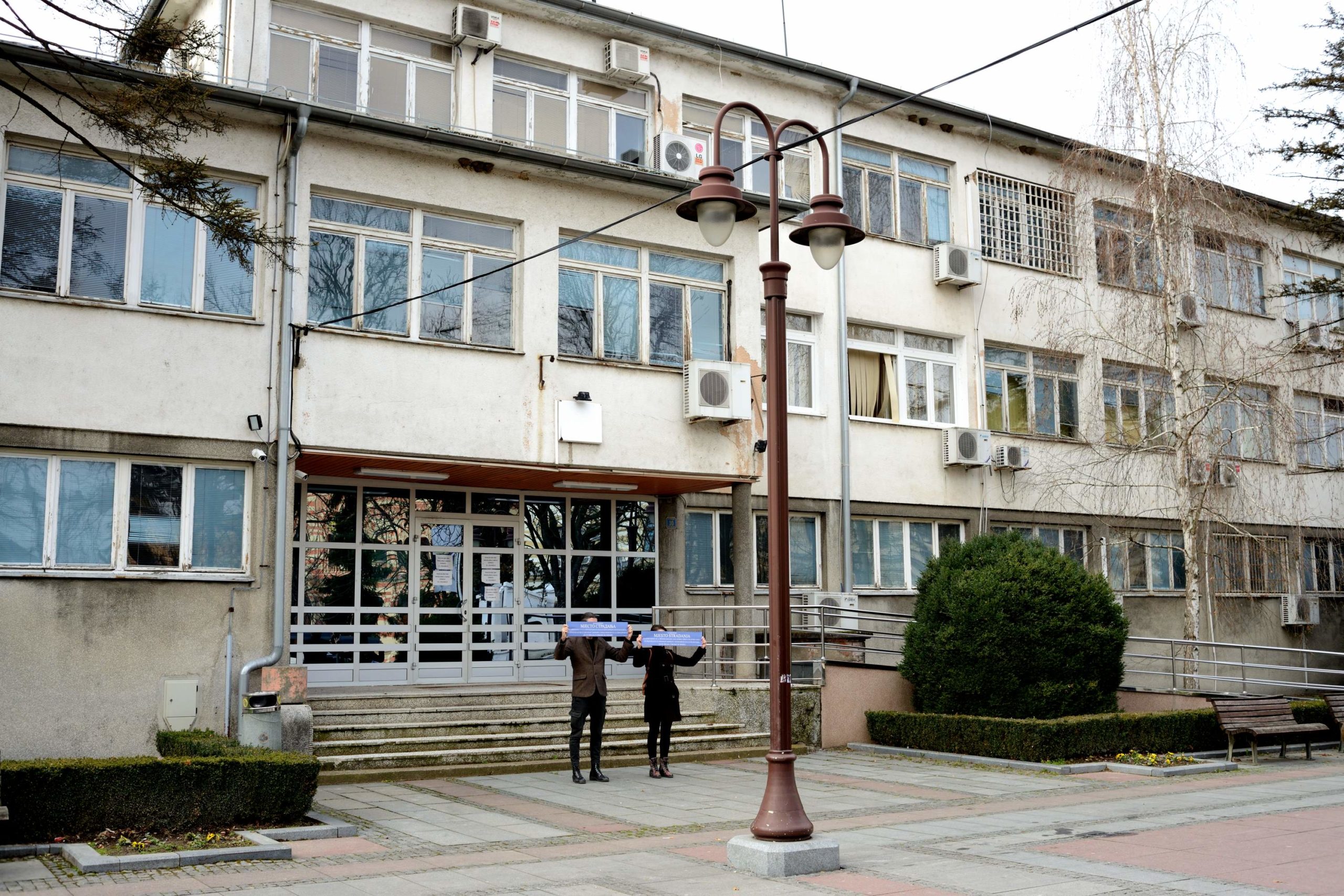 Borba protiv zaborava i ravnodušnosti